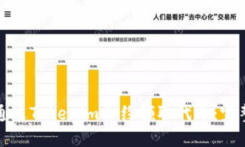 如何通过Tokenim合约领取代币：完整指南