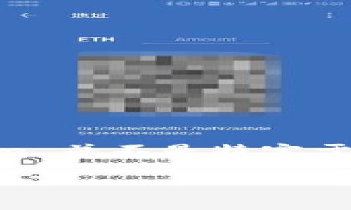 Tokenim是一款数字钱包，旨在提供安全和便捷的加密货币交易服务。根据我的知识，Tokenim 并不是特定于某个国家的钱包，而是一个全球性的产品，旨在为用户提供多种加密货币的存储和交易功能。

关于Tokenim，如果你需要更加详细的信息或者具体的功能介绍，请告诉我！