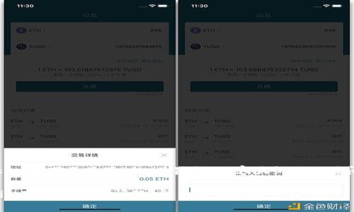 以下是关于“Tokenim下不了了”的、关键词、内容大纲及相关问题和详细介绍。

如何解决Tokenim下载失败的问题？解决方案与技巧分享