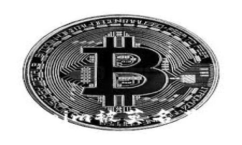 如何处理Tokenim被莫名其妙转账的问题