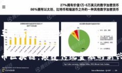 思维导图与内容结构云开币区块链：颠覆传统金