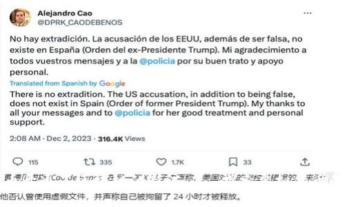 比特币开通了区块链的新河——探索虚拟货币的未来