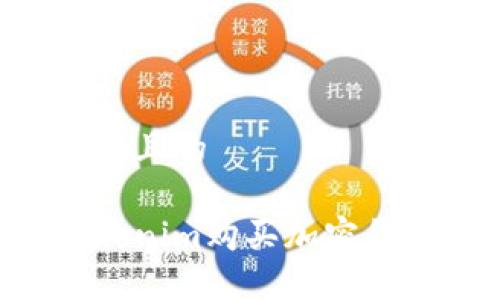 思考一个接近且的  

如何使用Tokenim购买加密货币：完整指南
