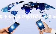 在讨论如何将 TokenIM 中的代币转出时，我们需要