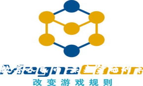 区块链与数字人民币：未来金融的革命性结合