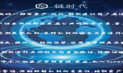  TokenIM 2.2：解决没有私钥的问题，确保安全交易