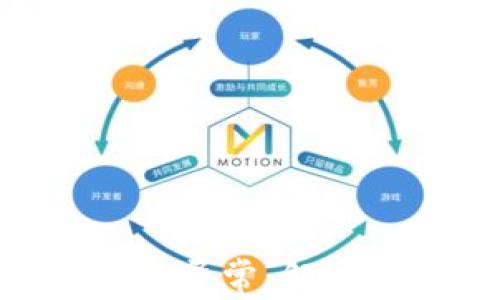 
Tokenim转账显示网络异常：解决方案与常见问题解答
