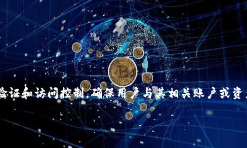在区块链和加密货币的领域，tokenim密钥（Tokenim Key）通常用于身份验证和访问控制，确保用户与其相关账户或资产进行安全的交互。以下是一个关于tokenim密钥的、关键词和大纲的建议。

Tokenim密钥的深度解析：安全性、应用与管理
