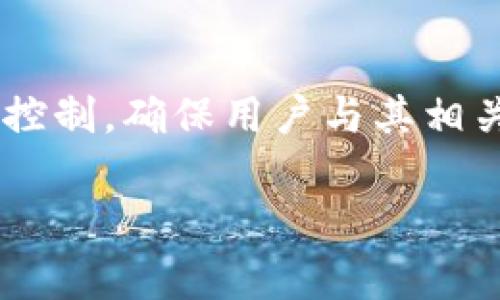 在区块链和加密货币的领域，tokenim密钥（Tokenim Key）通常用于身份验证和访问控制，确保用户与其相关账户或资产进行安全的交互。以下是一个关于tokenim密钥的、关键词和大纲的建议。

Tokenim密钥的深度解析：安全性、应用与管理