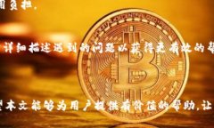 biotit如何安全有效地转账到Tokenim账户/biotitToken