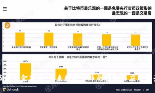 区块链金猪币：未来数字货币的崛起与应用前景