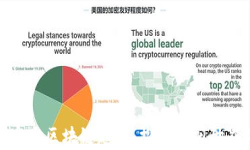 
最新元宇宙区块链趋势：探索虚拟世界的未来