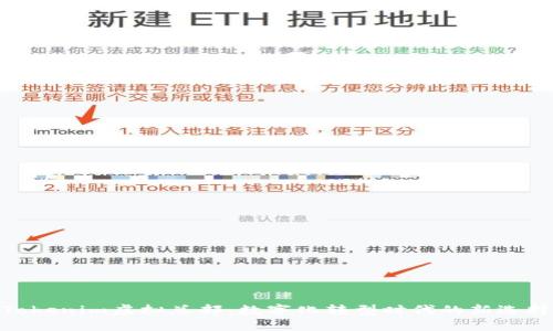 Tokenim虚拟总部：数字化转型时代的新选择