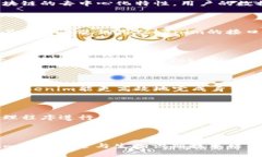   Tokenim通行证：区块链时代的数字身份解决方案