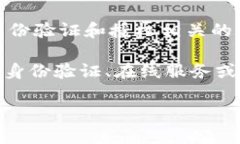 “Tokenim”是一个不太常见的词汇，可能指代不同