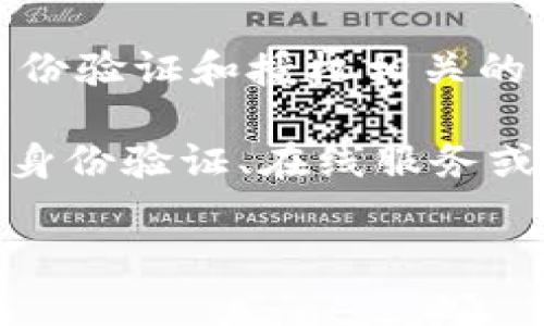 “Tokenim”是一个不太常见的词汇，可能指代不同的概念，具体含义取决于其上下文。以下是几种可能的解释：

1. **区块链和加密货币领域**：在这个领域，