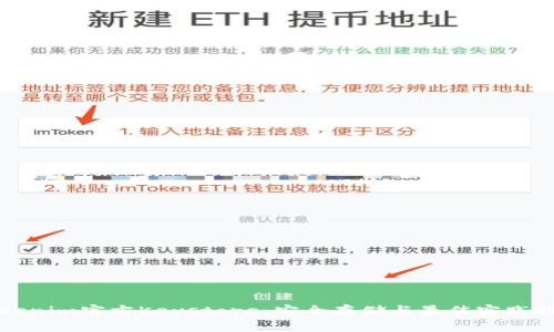Tokenim官方Keystore：安全存储与最佳实践指南