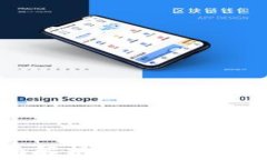 imToken 2.0：全面解析比特币管理软件的功能与优点