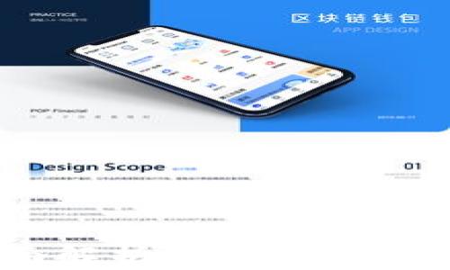 
imToken 2.0：全面解析比特币管理软件的功能与优点