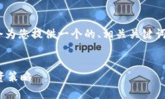 关于“狗狗币能放tokenim吗”的问题，下面我会为