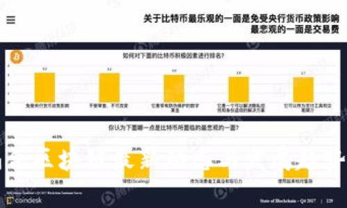 嘉楠合区块链最新动态与发展趋势分析