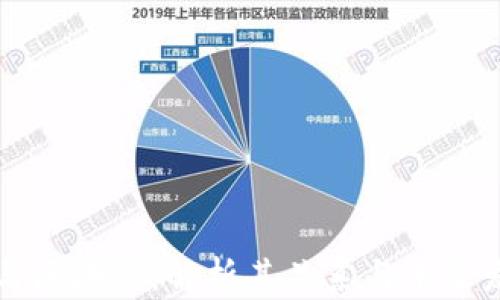 
豆瓣币与区块链：解析其关系与未来发展趋势