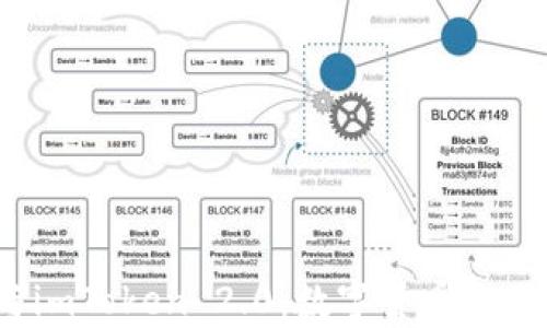 
全面解析TFT币与imToken 2.0：数字货币交易与管理的新选择