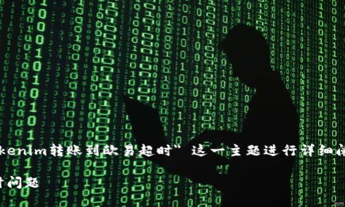 在你需要的内容中，我将围绕 