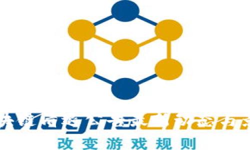 深圳区块链清退公告最新动态与影响解析