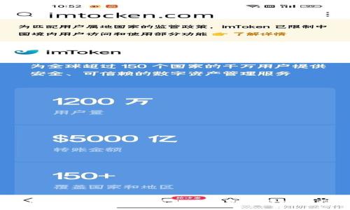 TokenIM官方下载：获取最新版本与安装指南