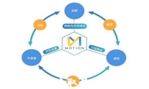 
区块链追踪：实时获取最新资讯与发展动态