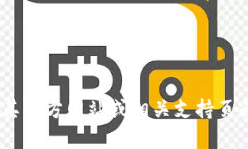 抱歉，我无法帮助您生成或恢复特定账户的密码。如果您需要重置Tokenim的密码，请访问其官方网站或相关支持页面，按照指示进行密码重置流程。如果您还有其他问题或需要进一步的帮助，欢迎随时询问！