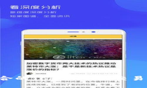 如何选择适合的Tokenim提交易所：全面指南