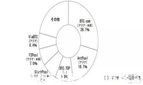 
2023年区块链科技最新消息大全：趋势、应用与报道