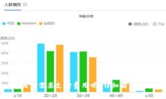 TokenIM提币需要支付费用吗？详细解析与常见问题