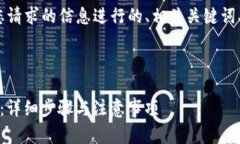 当然可以！以下是根据您请求的信息进行的、相