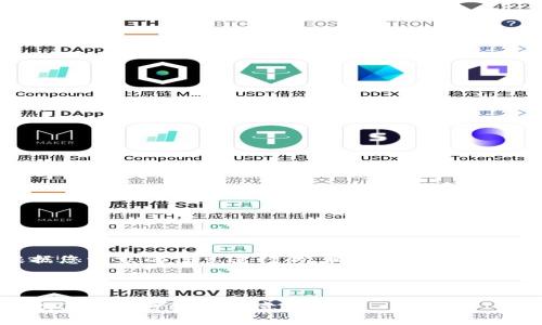 当然可以！以下是根据您请求的信息进行的、相关关键词、主体大纲及详细内容。 

### 和关键词

如何导入TokenIM 2.0：详细步骤与注意事项
