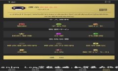Tokenim Lon空投攻略：如何最大化收益