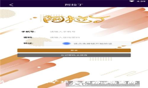 2023年最新区块链挖矿项目指南：投资机会与风险分析