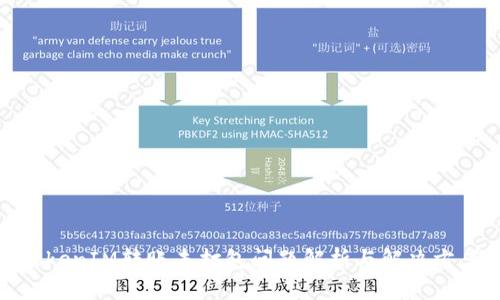 TokenIM转账未打包问题解析与解决方案