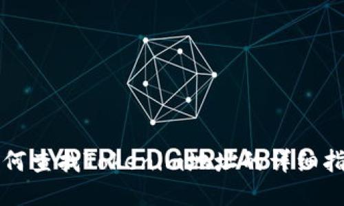 如何查找Tokenim地址的详细指南