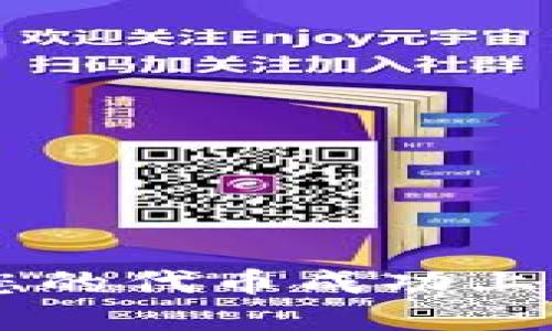 TokenIM：如何将您的代币成功上市交易所的全攻略