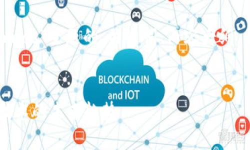 当然可以！下面是针对“tokenimios”主题的、关键词、内容大纲，以及相关问题的详细内容介绍。


深入解析Tokenimios：区块链技术的未来趋势