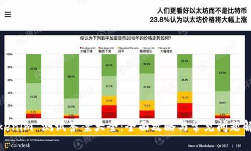 Tokenim 测试答案大全：全面攻略与常见问题解答