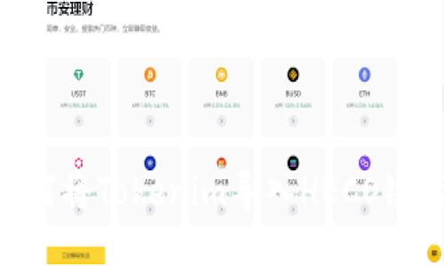 ### 如何将Tokenim导入HECO链：详细指南