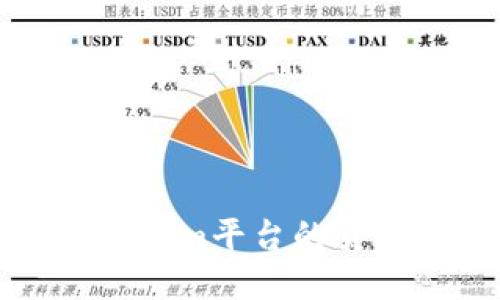 如何顺利完成Tokenim平台的货币兑换及提现流程