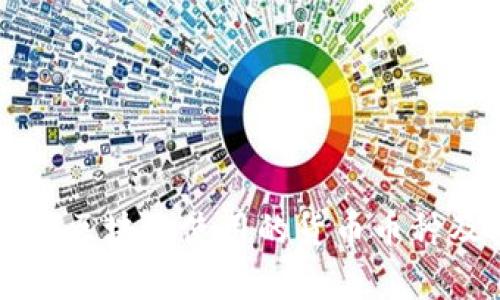 全面解析区块链使用的货币币种及其应用