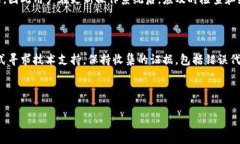   如何解决tokenim国际版无法验证应用的问题 /