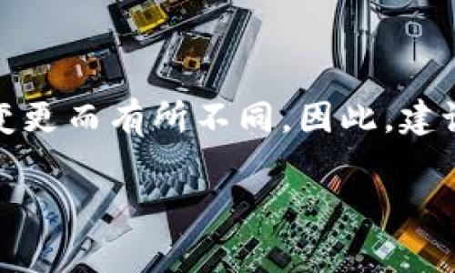 关于Tokenim支持的币种，具体的币种数量和种类通常会随着市场需求、平台政策以及技术变更而有所不同。因此，建议您访问Tokenim的官方网站或相关的官方社交媒体，以获取最新的信息和支持的币种列表。

如果您有其他问题或想了解Tokenim的特定功能和服务，请告诉我！