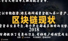   如何在Tokenim平台上购买加密货币 /  guanjianci T